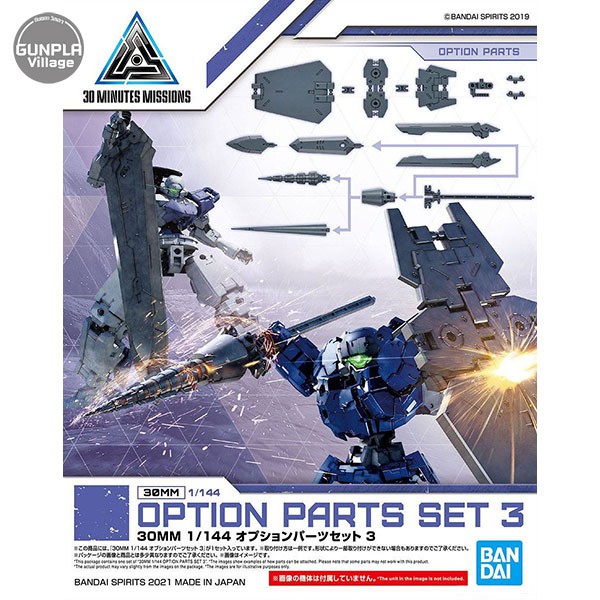 Bandai 30MM Option Parts Set 3 4573102613271 (Plastic Model)