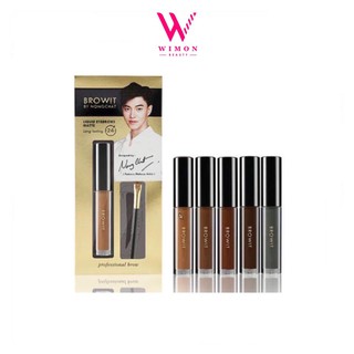 Browit by Nongchat Liquid eyebrows matte บราวอิท By น้องฉัตร ลิควิดอายบราวแมทท์