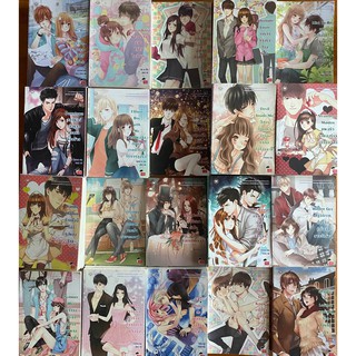 Set 9 หนังสือนิยาย นิยายมือสอง แจ่มใสมือสอง