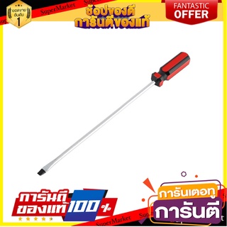 ไขควงหัวแบน MATALL HMP1055748-A 12 นิ้ว ไขควง SLOTTED SCREWDRIVER MATALL HMP1055748-A 12"