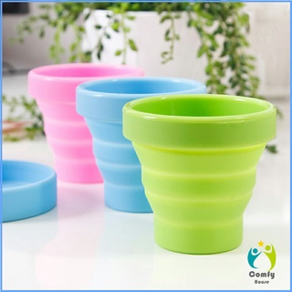 Comfy แก้วน้ำพับได้, แก้วน้ำซิลิโคน ถ้วยยืดไสลด์ silicone folding cup