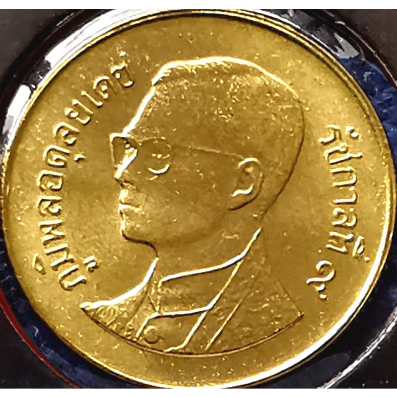 เหรียญ​ไทย Thailand, 25 Stang, ไม่​ผ่าน​ใช้​ UNC, #​2326T