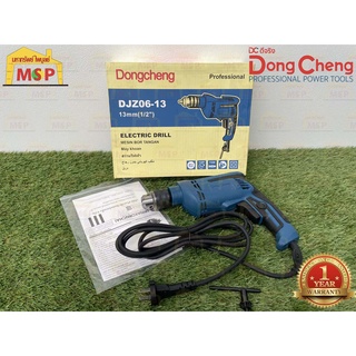 Dongcheng สว่านเจาะเหล็ก 13มม. DJZ06-13 710Wซ้าย-ขวา
