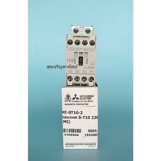 MITSUBISHI Magnetic ST10 แมกเนติก มิตซูบิชิ 220V