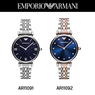 นาฬิกา Emporio Armani รับประกันของแท้ 100%