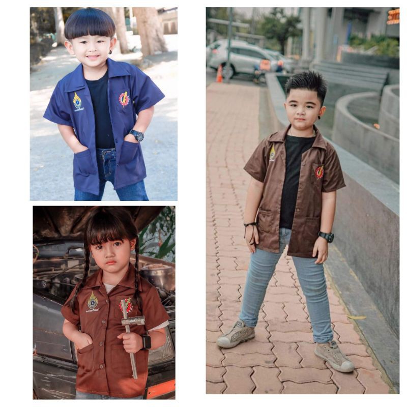 เทรนด์ ชุดอาชีพ​ เด็ก​ เสื้อช็อป วิศวะ