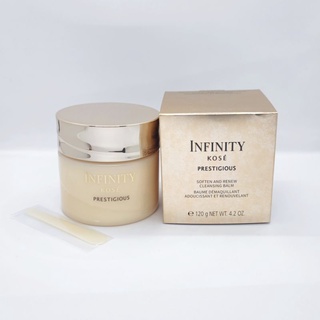 🌟 INFINITY KOSÉ PRESTIGIOUS Soften and Renew Cleansing Balm 120 g.  คลีนซิ่งบาล์มทำความสะอาดผิวเนื้อเนียนนุ่ม