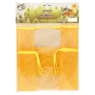 ✨ขายดี✨ ถุงทองจัดสังฆทาน 1 ถุง Golden Bag for Monk Offering 1pc