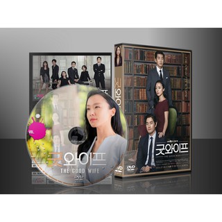 ซีรีย์เกาหลี The Good Wife (ซับไทย) DVD 4 แผ่น