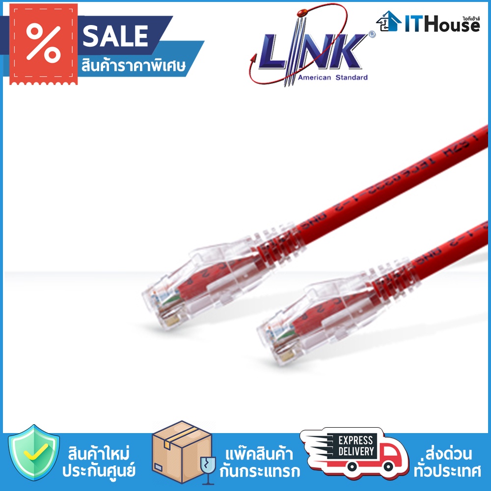 ✅LINK CAT6 1M, 2M, 3M ,5M (ภายใน) สายแลนของแท้ UTP CABLE เข้าหัวสำเร็จรูปมาตราฐานอเมริกา🏅