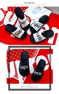 รองเท้าใส่ในบ้าน sup เปิดปลายเท้า สวมใส่สบายใช้ได้ทั้งหญิง และ ชาย สวย ทันสมัย