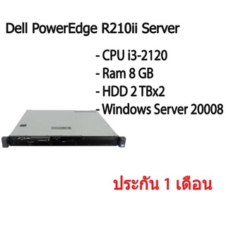 Dell PowerEdge R210ii Server เซิร์ฟเวอร์ CPU i3-2120 Ram 8 GB HDD 2 TBx2 สินค้ามีประกัน