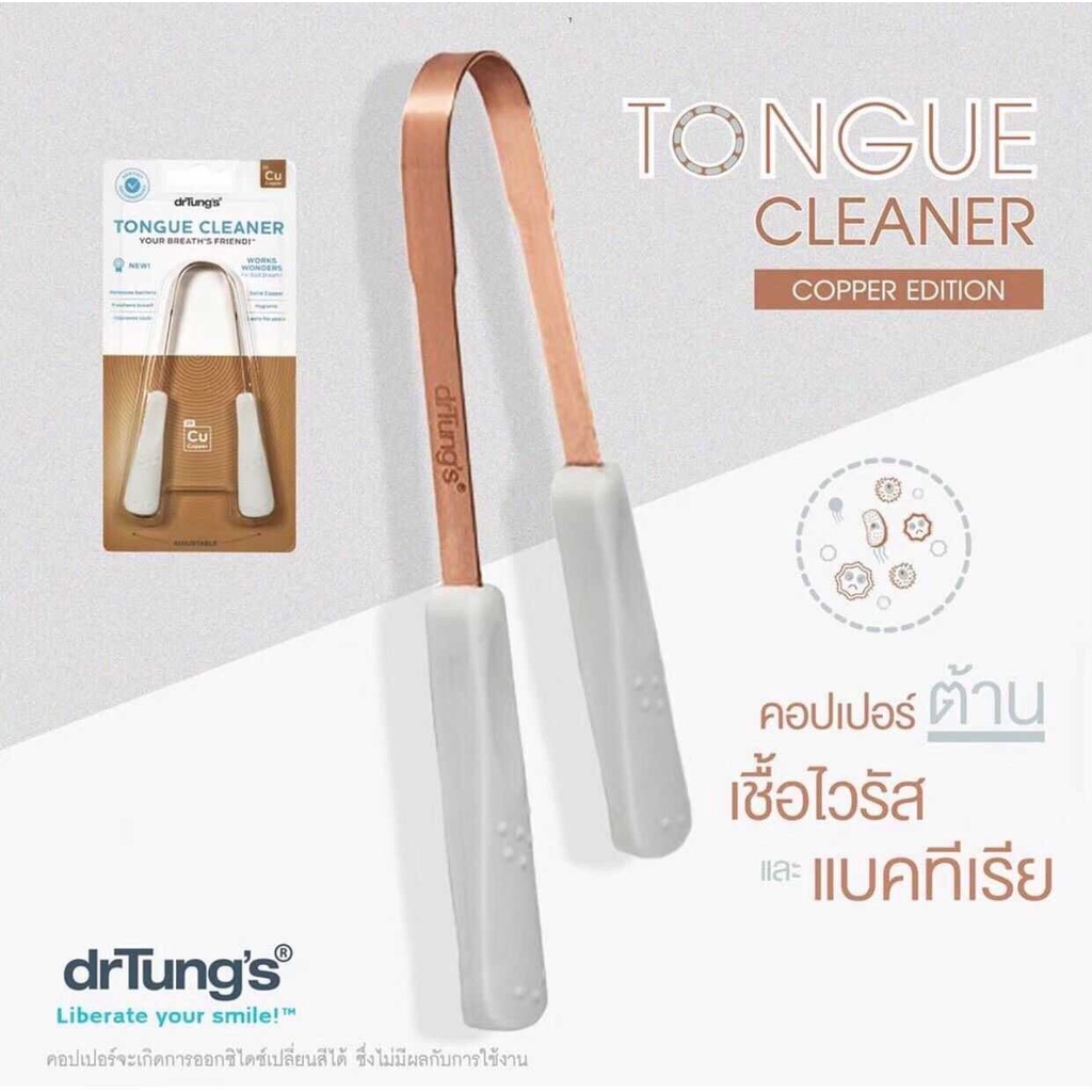 drTung's Tongue Cleaner Copper Shopee Thailand