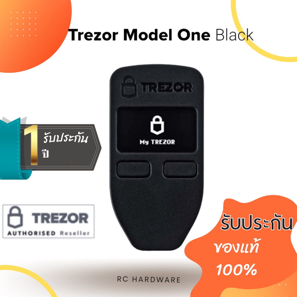 Trezor One Black(มีของพร้อมส่ง) hardware wallet สำหรับเก็บเหรียญคริปโทเคอเรนซี่ เล่นเกม NFT ของแท้100%