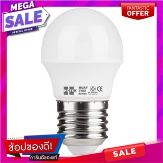 หลอด LED HI-TEK มวยไทย 3 วัตต์ E27 DAYLIGHT หลอดไฟ LED LED BULB HI-TEK MUAY THAI 3W E27 DAYLIGHT