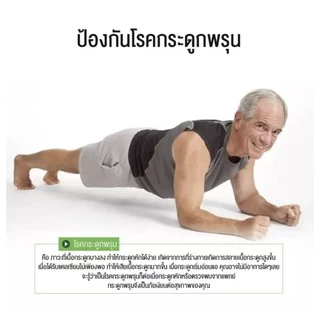 🔥ชอปไทย🔥แคล แมก ดี ขนาด 250เม็ด แอมเวย์ 🇹🇭 Nutrilite Cal Mag D Amway ✅*ของแท้ของใหม่ ช็อปไทย🇹🇭*✅