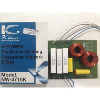 Electronic Dividing Crossover network 2 way เน็ตเวิร์ค ต่อดอกลำโพงได้ 2 ทาง เสียงเบส เสียงกลางแหลม K . Power NW-4715K