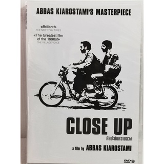 DVD : CLOSE Up (1990) ศิลปะกับความลวง " Abbas Kiarostami Collection "