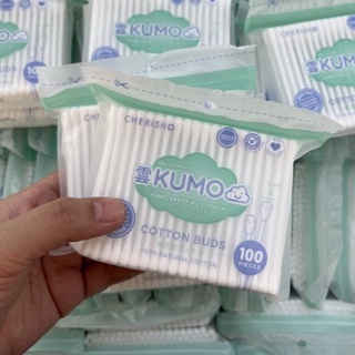 สำลีก้าน ไม้ปั่นหู ยี่ห้อ Kumo คอตตอนแท้ 100% คอตตอนบัด cotton buds เช็ดหู เช็ดซอกหู แต่งหน้า แคะขี้ตา