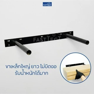 FASTTECT ชั้นวางของติดผนัง มินิมอล 1 ลิ้นชัก กว้าง 24 x ยาว 60 ซม. - ติดตั้งง่าย สวยทันใจ สไตล์คุณ