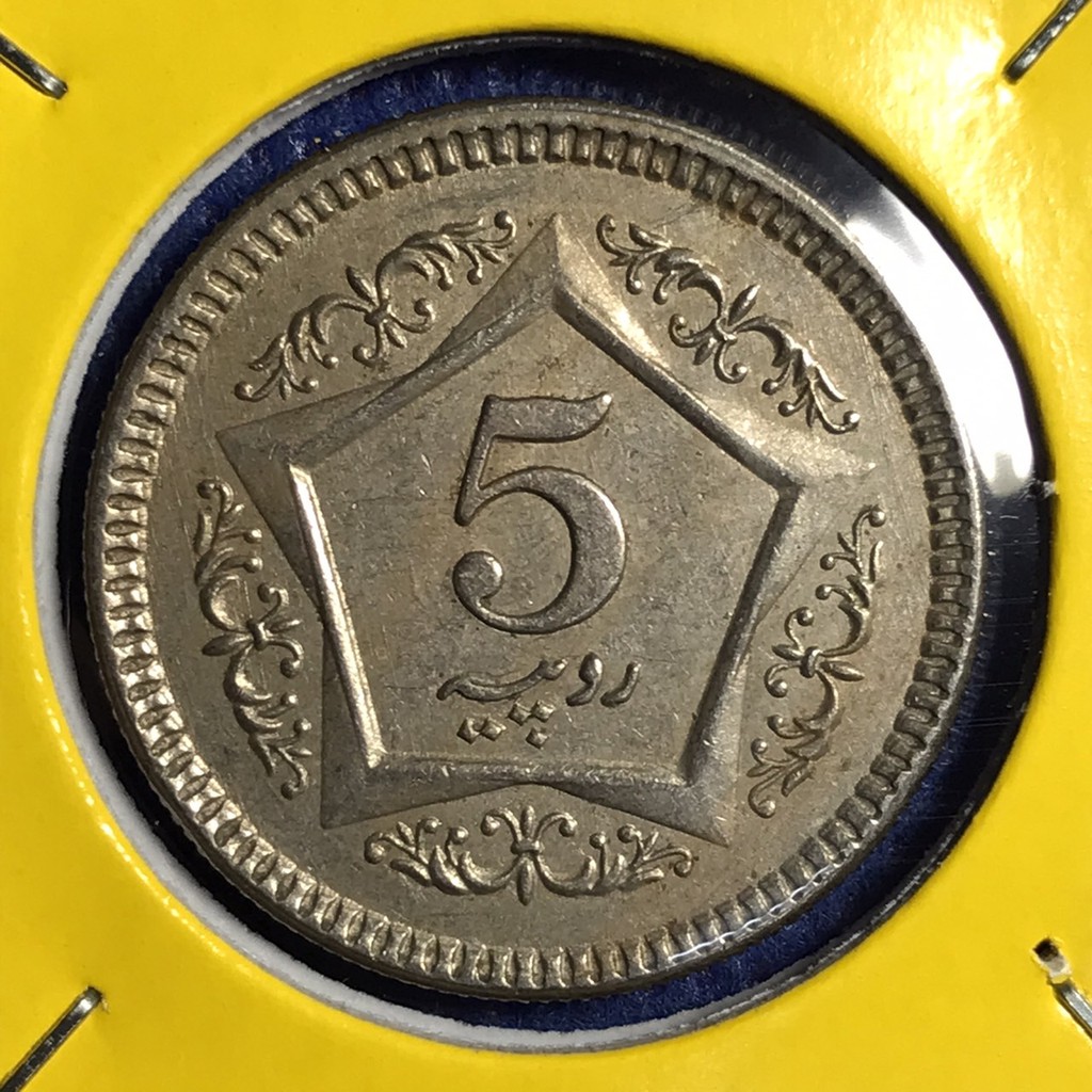 No.15004 ปี2005 ปากีสถาน 5 RUPEES เหรียญสะสม เหรียญต่างประเทศ เหรียญเก่า หายาก ราคาถูก