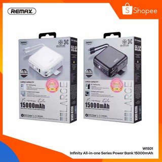 แบตสำรอง Remax 15000mah แท้100% มี มอก W1501