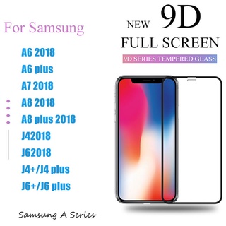 ฟิล์มกระจกนิรภัย 9D คุณภาพสูง สำหรับ Samsung Galaxy A6 A7 A8 2018 Plus J4 J6 2018 J4+ J6+ Plus