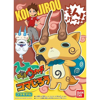 Bandai YO-KAI WATCH KOMAJIROU (HK/TW/CN/EN VER.) 4543112961013 A5