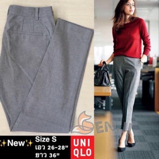 กางเกง uniqlo🎌 S, ใหม่ กริป ไม่มีตำหนิ