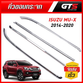 คิ้วขอบกระจก 4ประตู สีโครเมี่ยม สำหรับ Isuzu Mu-X SUV 2WD 4WD ปี 2014-2020