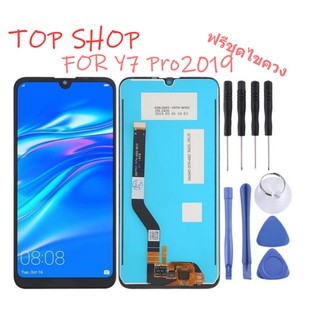 จอชุด LCD+Touch หน้าจอ+ทัช For Huawei หัวเหว่ย Y7Pro 2019 DUB-LX2 ฟรีชุดไขควง สีดำ