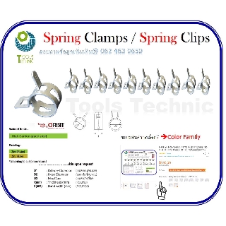 Pack: 10 Pcs Spring Clips ORBIT  สปริงคลิปส์ออบิท(Group S) เข็มขัดรัดท่อ คลิปส์รัดท่อ แคล้มรัดท่อ