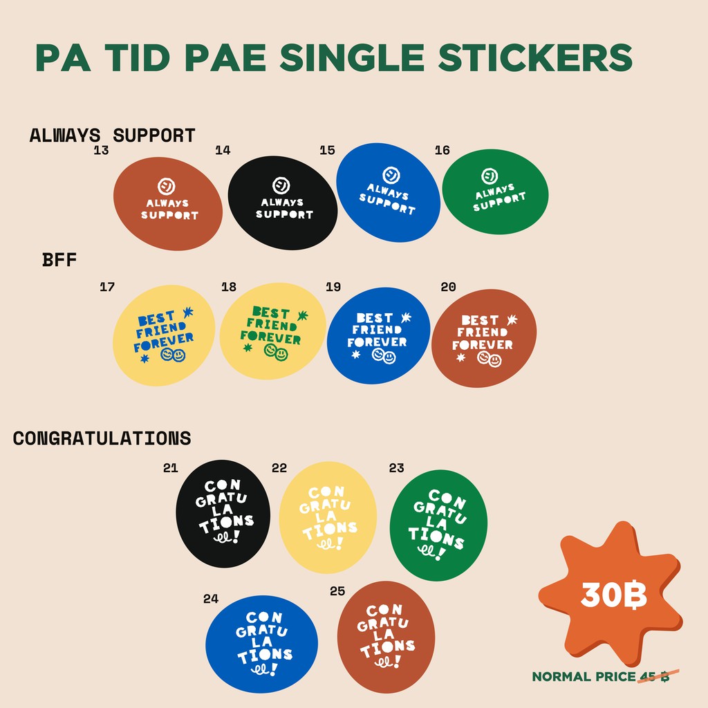 PTP SINGLE MESSAGE STICKERS 2