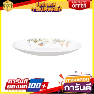 จานตื้น แก้วโอปอล 8.5 นิ้ว KECH BUTTERFLY อุปกรณ์ใส่อาหาร OPAL GLASS PLATE KECH BUTTERFLY 8.5IN