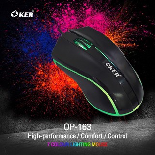 Oker Mouse op-163 Usb ไฟ  7 สี เมาส์สำหรับเล่นเกมส์