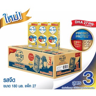 Hi-Q1+ Super Gold PreBiO Proteq สูตร 3 รสจืด ยกลัง 27 กล่อง (หมดอายุ 13/02/24)