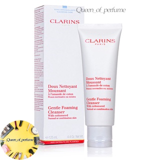 Clarins Gentle Foaming Cleanser with Cottonseed 125ml.