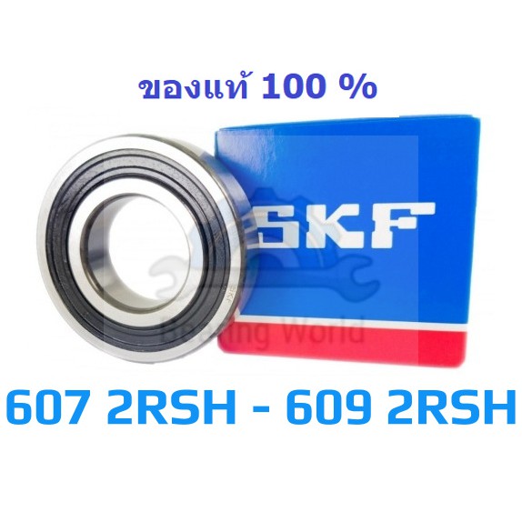 Подшипник 608 2rsh