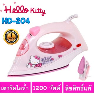 เตารีดไฟฟ้า Hello Kitty รุ่น HD-204