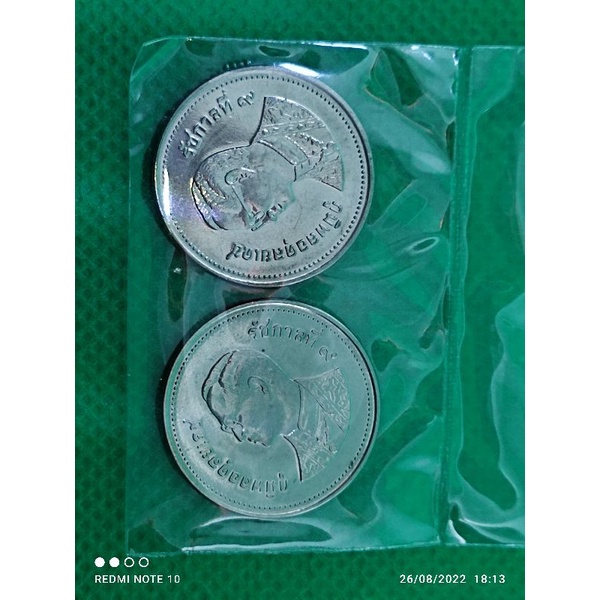 เหรียญ2บาทสีเงินปี 2549 แพ็คคู่ 2 เหรียญ สภาพผ่านการใช้ น่าสะสม