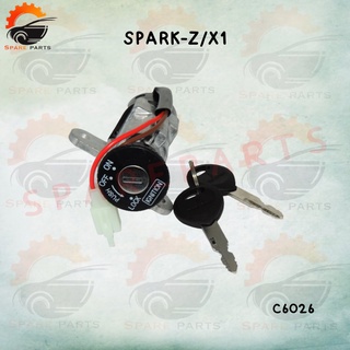 สวิทย์กุญแจชุดเล็กสำหรับรถมอเตอร์ไซค์ SPARK-Z/X1 ภาพจากสินค้าจริง พร้อมส่ง