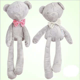 2Kids-ตุ๊กตาผ้าหมีกอด
