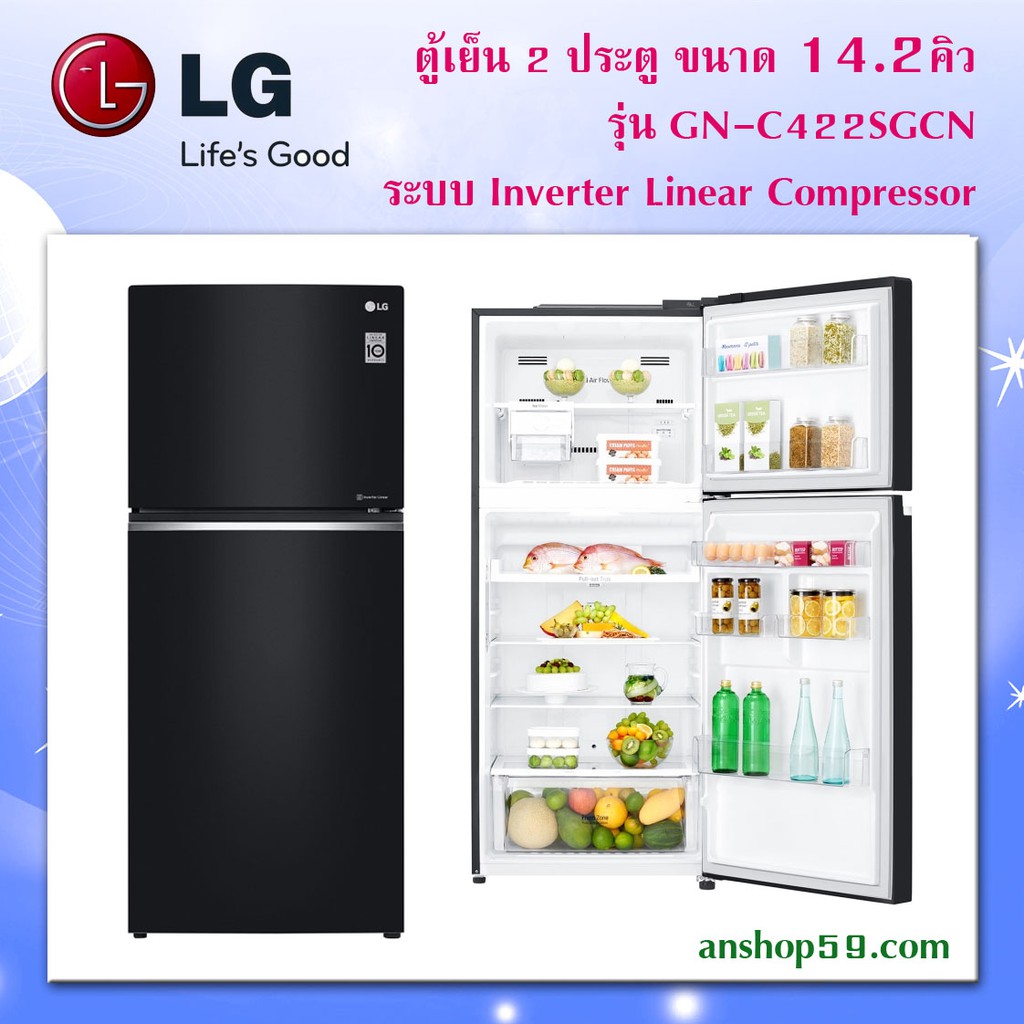 ตู้เย็น 2 ประตู รุ่น GN-C422SGCN ขนาด 14.2 คิว ระบบ Inverter Linear Compressor สินค้าใหม่เกรดบี (กล่องชำรุด)