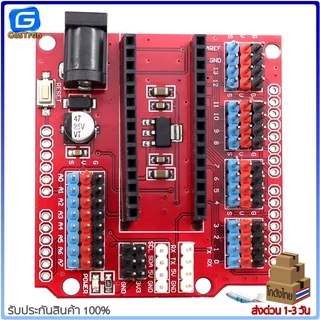Funduino Nano Shield