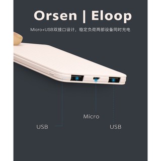 Eloop E30 5000 mAh แบตสำรอง ของแท้ 100% สินค้าพร้อมส่ง