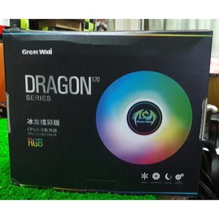 Great Wall Zhanlong 240rgb CPU Water Cooling Radiator Desktop Integrated Cold Row Set 360 Computer Fan Ice Dragon