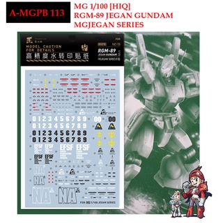 ดีคอลน้ำ [ARTISANS CLUB] A-MGPB 113 RGM-89 JEGAN GUNDAM JEGAN SERIES [HIQ] MG 1/100 WATER DECAL A MGPB113