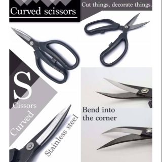 Curved Scissors กรรไกรปลายโค้ง ตัดอเนกประสงค์