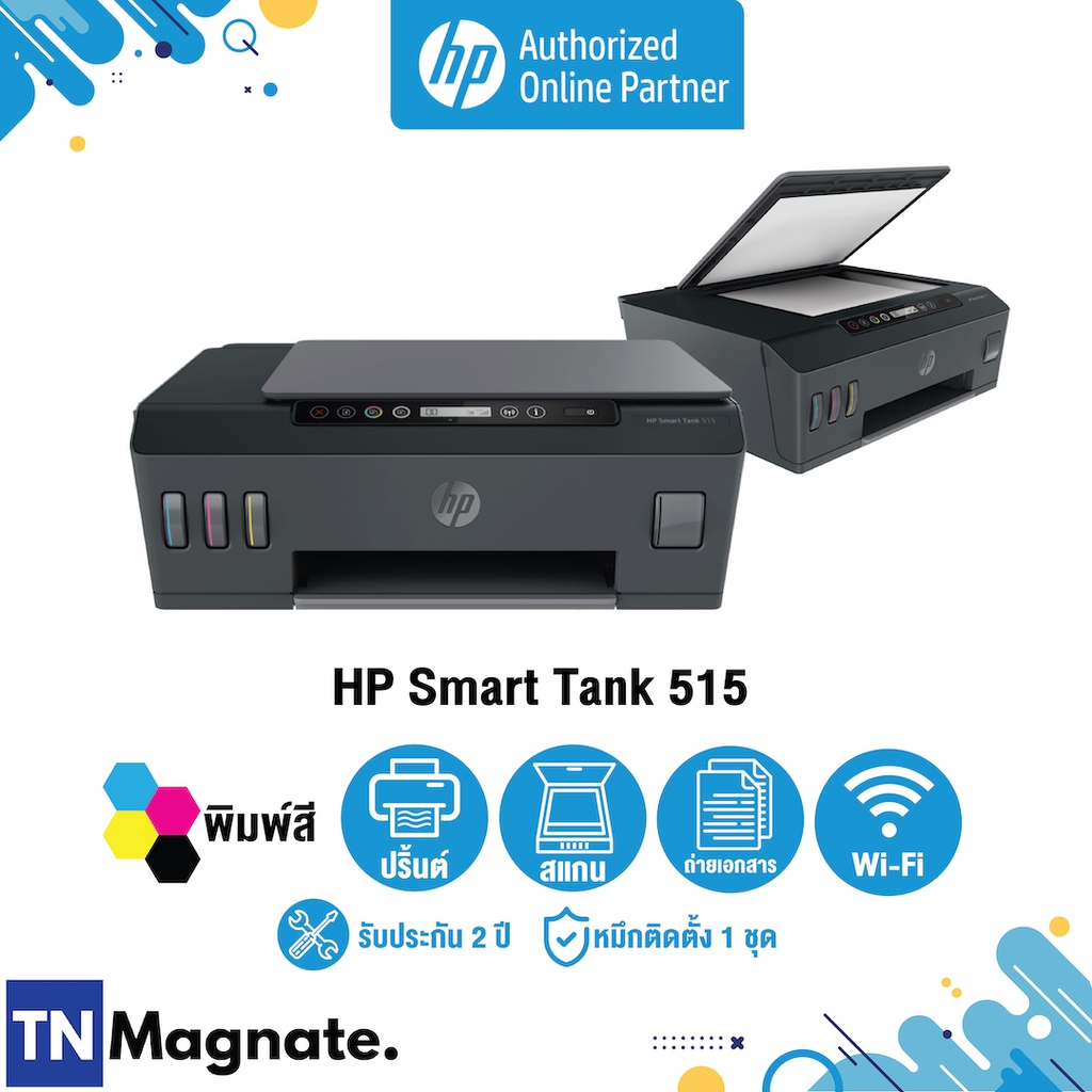 [เครื่องพิมพ์อิ้งค์แท้งค์] HP 515 Smart Tank Wireless All-in-One (Print/ copy/ scan/ wireless) - HP by TNM