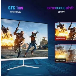 จอคอมพิวเตอร์ 17-24นิ้ว 75HZ 1080P IPS ความละเอียดสูงหน้าจอไร้ขอบ 32นิ้ว2K144HZ เกม27นิ้วหน้าจอ Curved LED Monitor